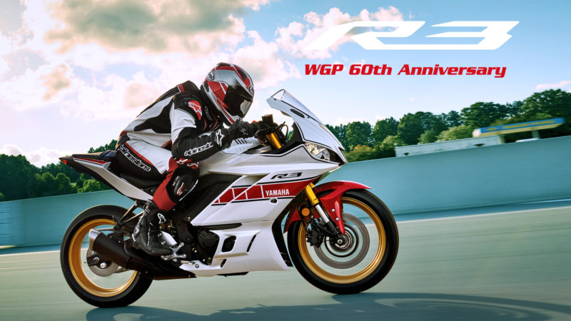 「YZF-R3 ABS WGP 60th Anniversary」を発売